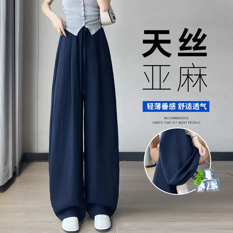 亚麻冰丝弯刀裤女夏季2025新款高腰垂坠感小个子休闲莱赛尔阔腿裤