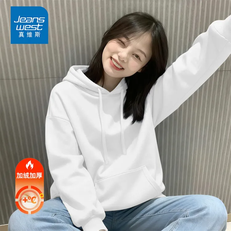 真维斯重磅连帽卫衣女装2025年秋冬新款套头帽衫加绒加厚外套上衣