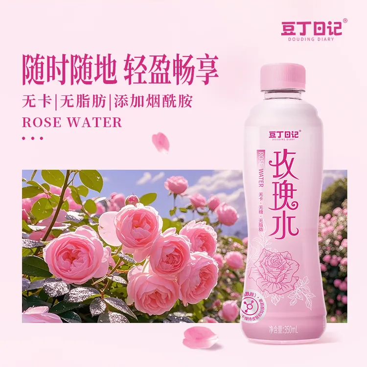 豆丁日记【素颜水】重瓣玫瑰水无糖无卡添加烟酰胺日常替水350ml*6