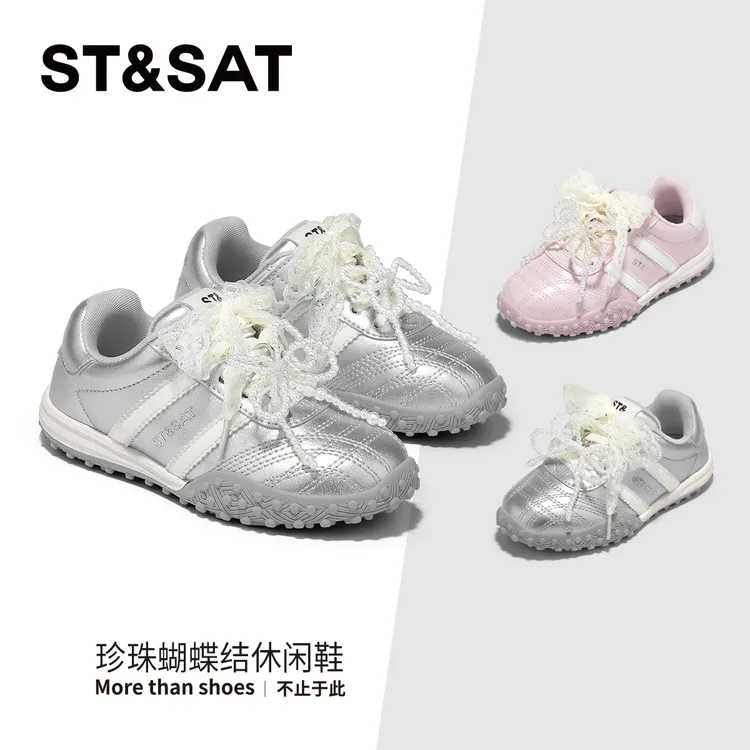 St&Sat/星期六童鞋2025秋季新款女童软底休闲运动鞋子珍珠蝴蝶结