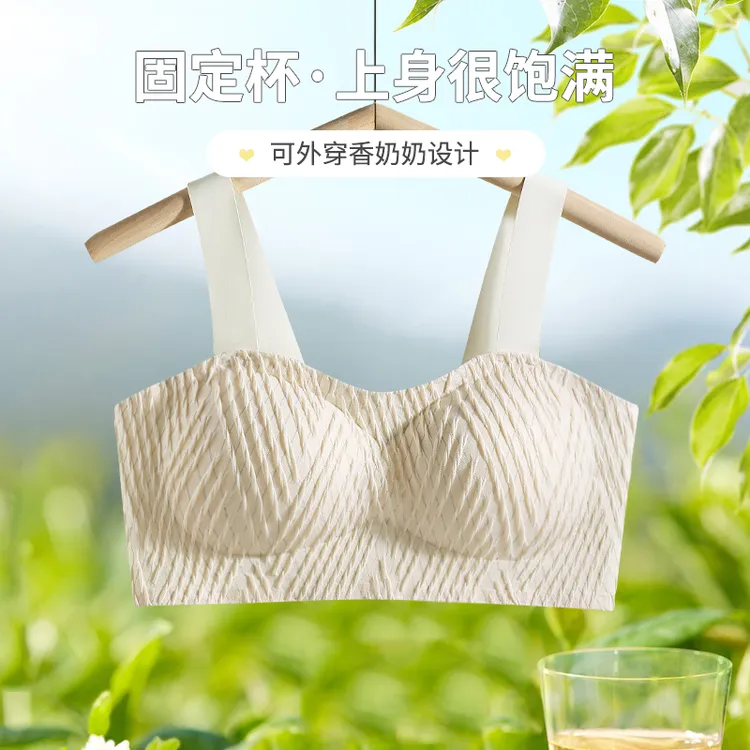 心律固定杯内衣女聚拢一体美背式固定杯收副乳防下垂无钢圈文胸罩