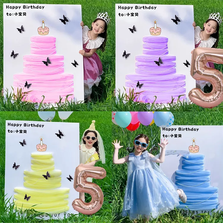 新疆西藏包邮儿童生日场景diy网纱蛋糕kt板布置装饰女孩拍照背景