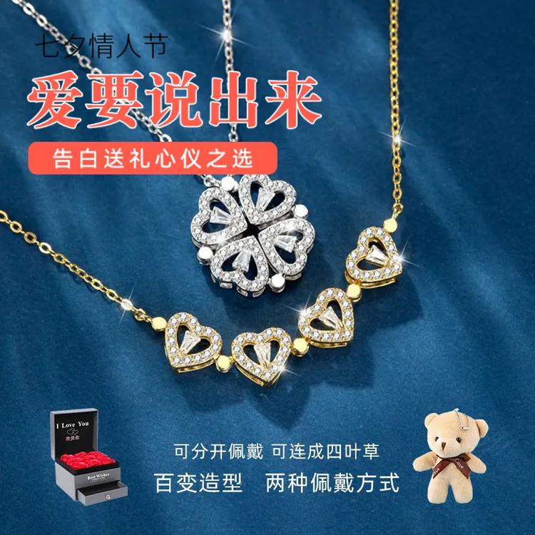 坠链均925银 【七夕礼物】送女友送老婆爱心四叶草折叠项链礼物礼盒