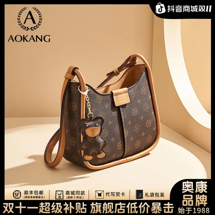 奥康马鞍包女款2025新款包包大容量斜挎包百搭通勤包高级感单肩包