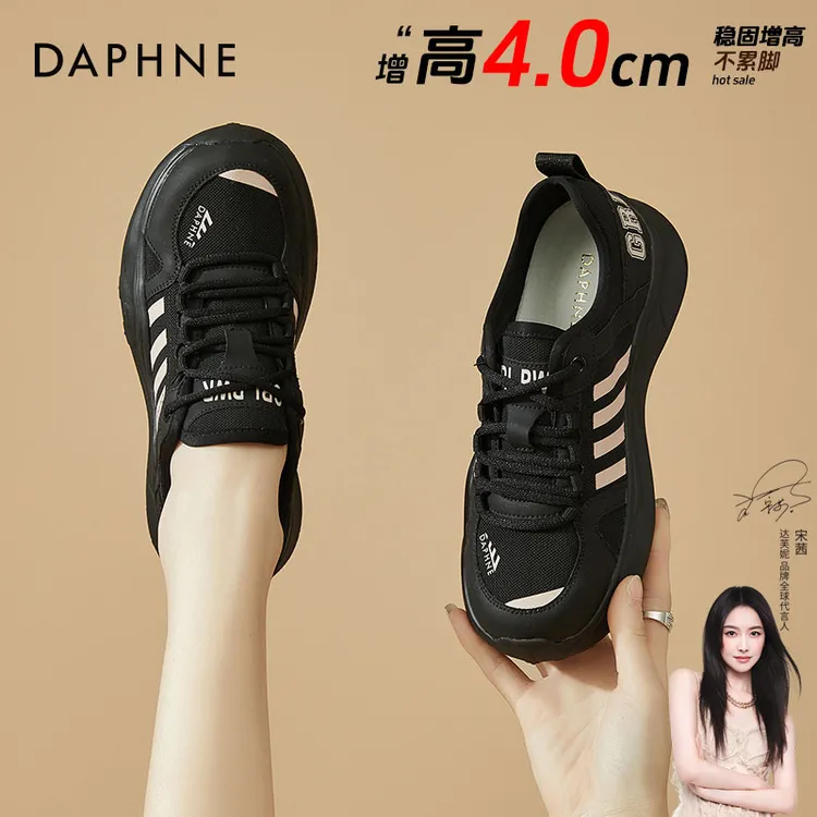 达芙妮时尚休闲鞋女鞋子女款爆款2025新款阔腿裤必备鞋软底运动鞋