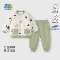 【恒温棉】宝宝棉服套装冬装婴儿衣服秋冬季加厚夹棉儿童棉衣棉裤