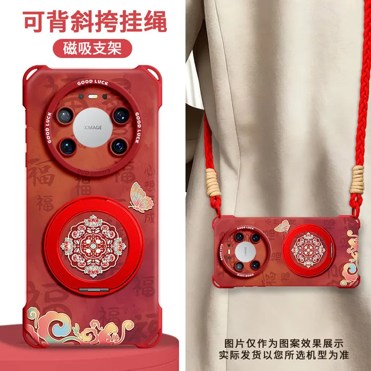 适用华为mate80Pro手机壳Mate70Pro网红同款60轻奢50数码高级配件