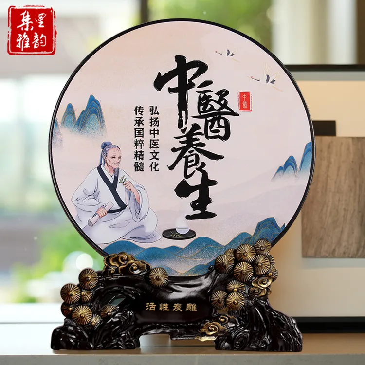 中医馆摆件送医生诊室诊所开业礼物中医药文化工艺品养生馆装饰品