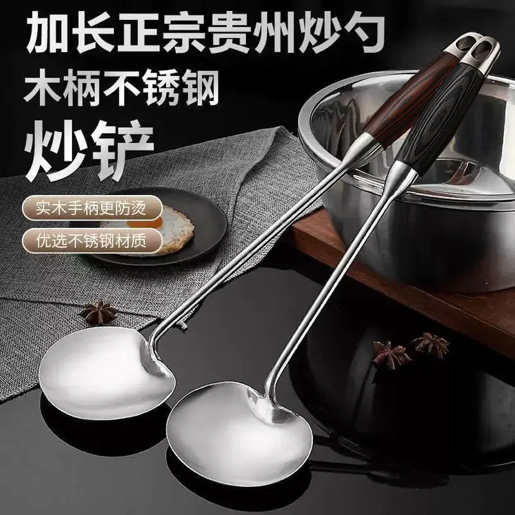 贵州炒菜瓢炒菜勺子瓢 家用不沾瓢 厨师炒菜瓢 菜瓢 不锈钢炒菜瓢