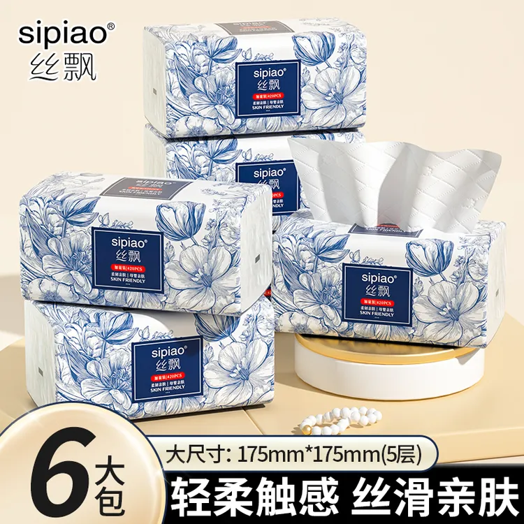 丝飘国风420张*6包巨无霸抽纸加厚大包纸巾家庭实惠装亲肤面巾纸