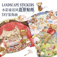 格林梦河·造景贴纸 肉团小狗手绘系列水彩童话风DIY艺术装饰画