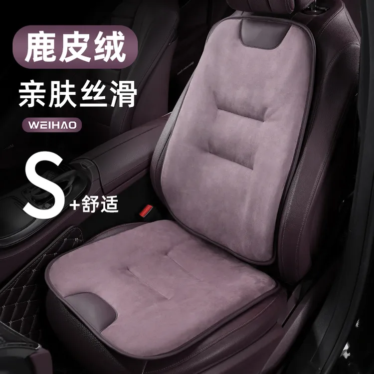 鹿皮绒秋冬季汽车座垫舒适防滑亲肤毛绒坐垫冬天防寒保暖椅垫紫色