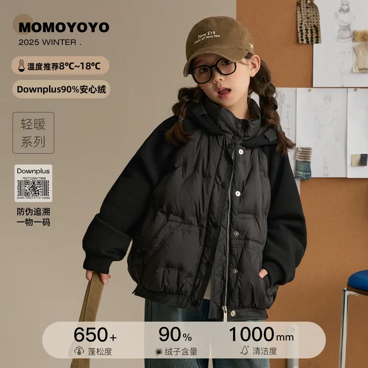 辰辰妈【不一般】女童连帽羽绒服插肩袖保暖亲子装外套汉服8413D