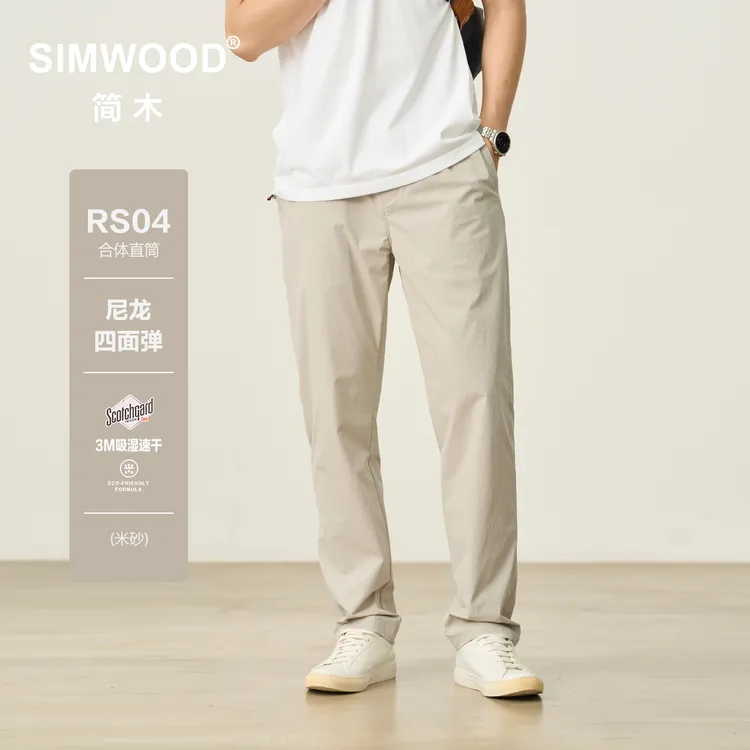 SIMWOOD/简木【CT03舒适锥形】150g薄款3M吸湿速干休闲裤男SO130107