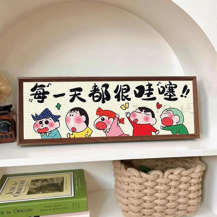摆台卡通钻石画入户玄关治愈桌面摆画客厅装饰画蜡笔小新摆件摆台