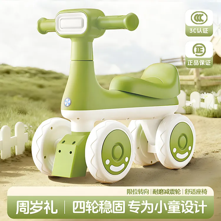 儿童滑行平衡车婴幼儿四轮滑步车男女宝宝生日礼物溜溜滑行玩具车