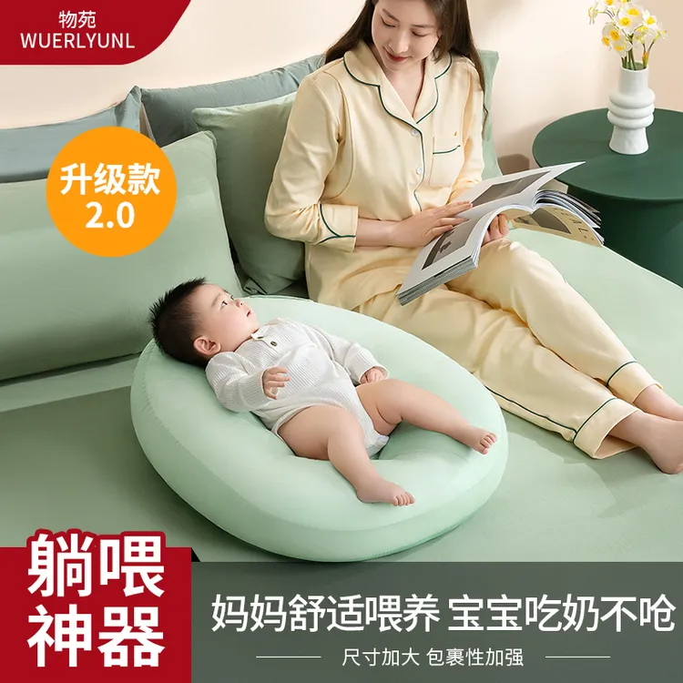 物苑斜坡枕新生儿防吐奶医生建议婴儿哄睡可用神器官方旗舰店正品