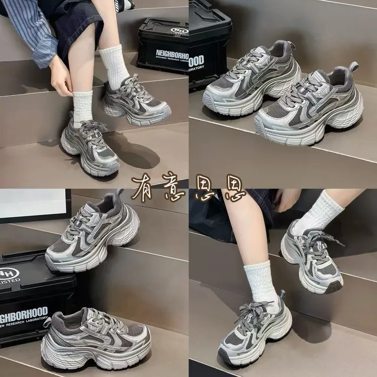 有意思思女鞋‘新野老爹’时尚百搭透气网面系带潮鞋网红运动老爹