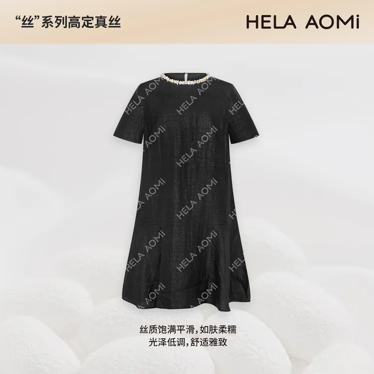 HELAAOMI “100%桑蚕丝 鱼尾香云纱”设计感减龄连衣裙CY5BM62198