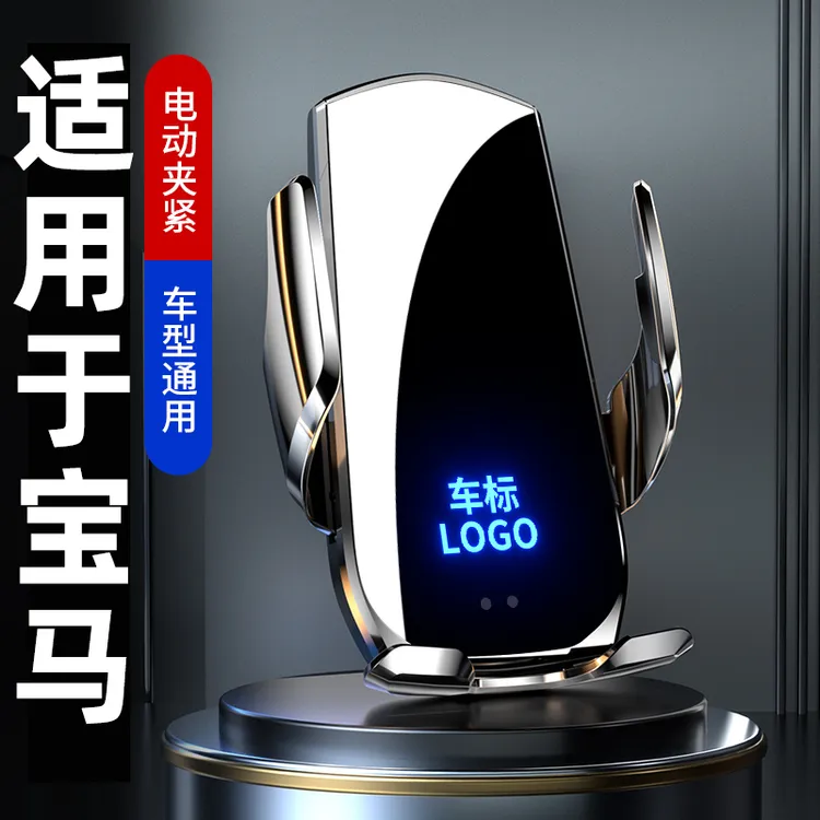 适用于宝马1系2系3系4系6系5系7系X1X2/X3/X4/X5X6X7手机车载支架