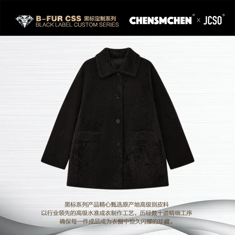 【CHENSMCHEN×JCSO】进口拉贡翻领中长款皮毛一体外套CdSU6212NL 