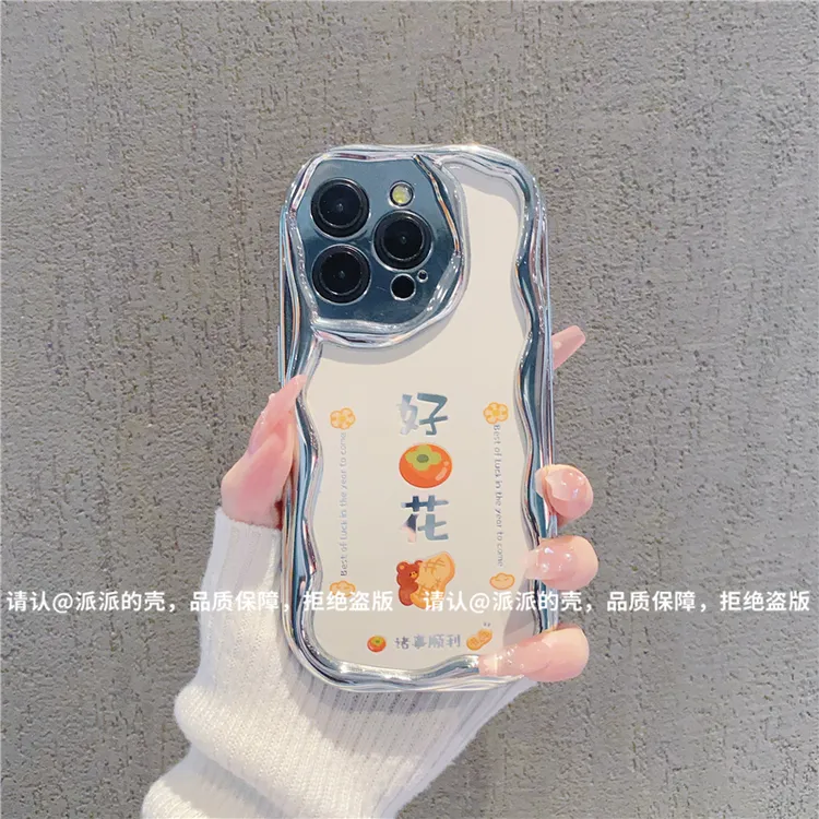 （iPhone13系列）曲边纹电镀适用iPhone13/13pro/promax/mini手机壳