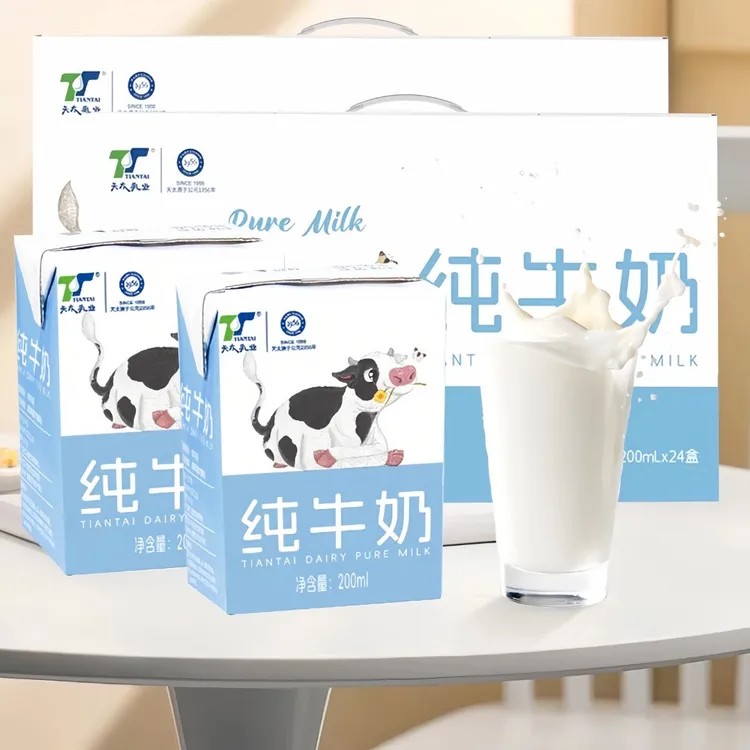 全脂整箱20盒纯鲜生牛乳成人儿童营养早餐奶适合做营养早餐的优质