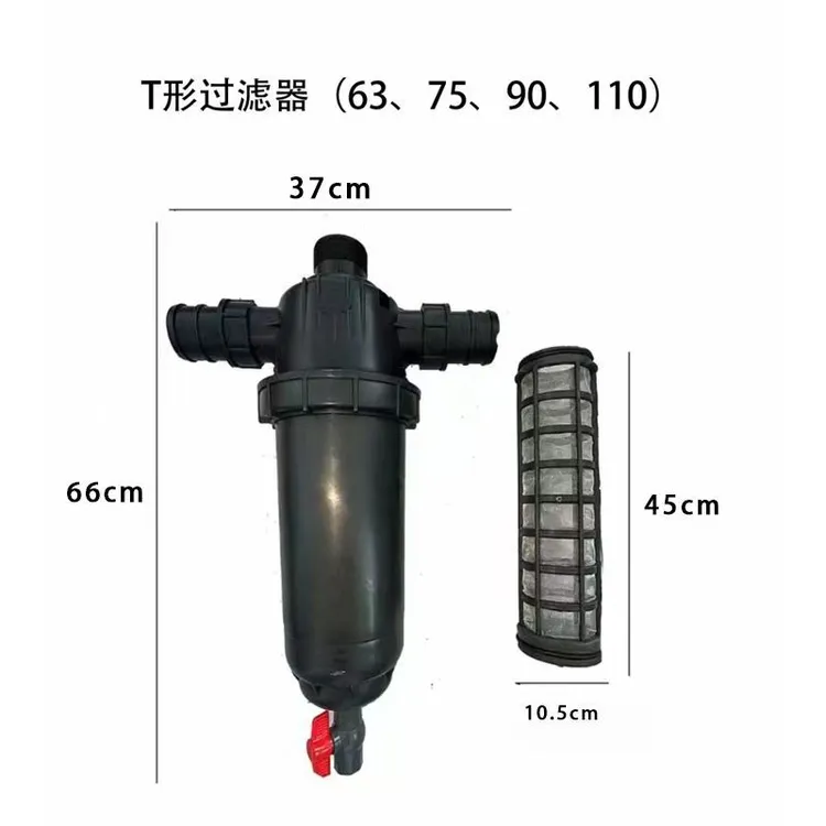 T型Y型过滤网100目高效过滤耐用农用节水灌溉配件