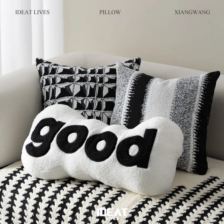 北欧ins简约风沙发抱枕质感百搭床头飘窗靠垫民宿样板间可拆枕套