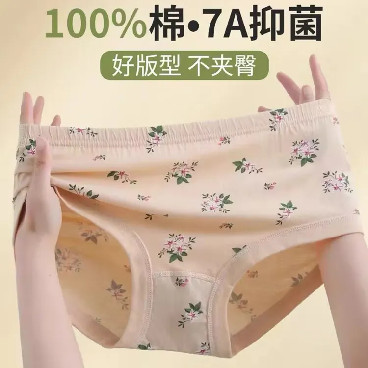 妈妈内裤女中老年纯棉三角裤头老太太全棉宽松大码高腰奶奶短裤衩