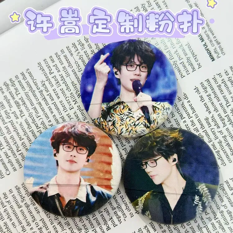 许嵩定制亲亲气垫粉扑直径55mm干湿两用柔软亲肤周边物料可爱