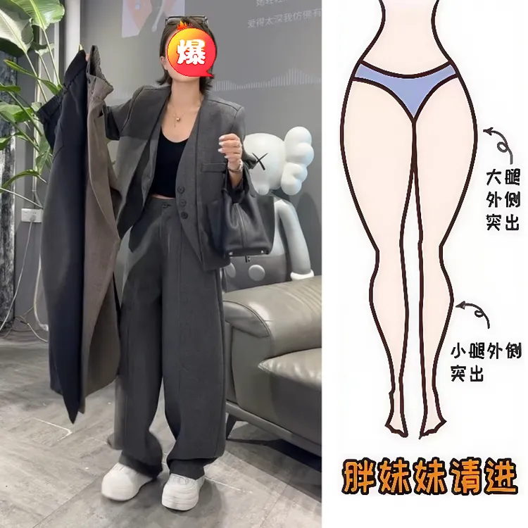 Aimeerosa/艾洛莎秋季新款休闲长裤高腰百搭显瘦立体裁剪阔腿西裤