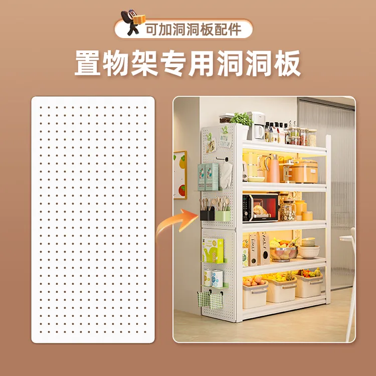 置物架专用洞洞板收纳盒配件金属免打孔玄关厨房货架多功能展示架