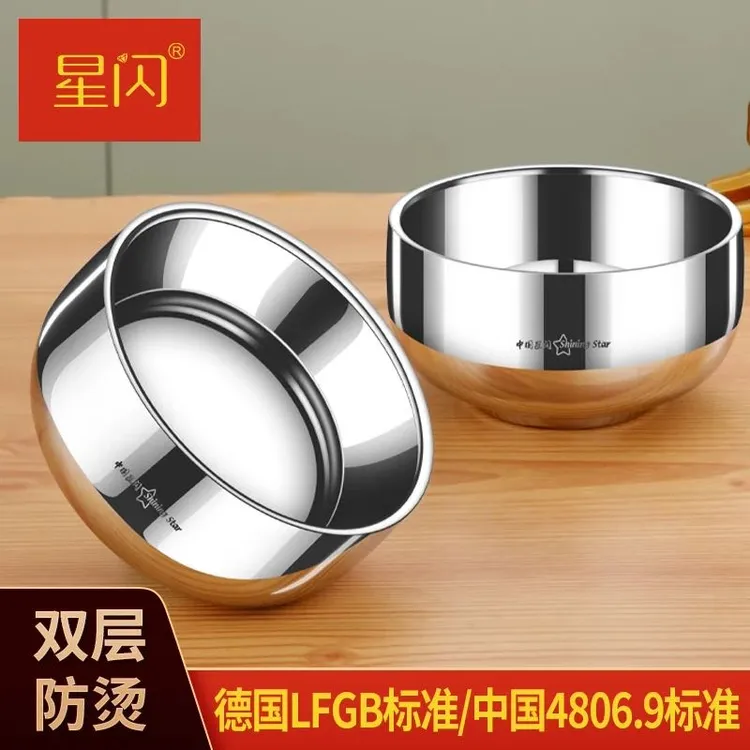星闪-316L加厚 双层隔热不锈钢碗儿童成人吃饭碗防摔碗防烫碗汤碗