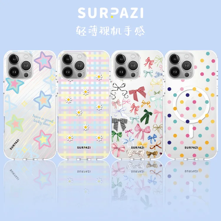 超薄壳【SURPAZI星星波点】适用于iPhone16Promax/15Pro/14手机壳
