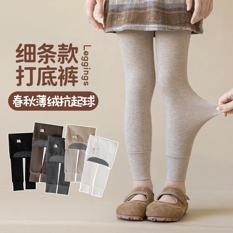 儿童打底裤加绒九分裤秋冬薄绒女童白色舞蹈袜打底袜女孩外穿长裤