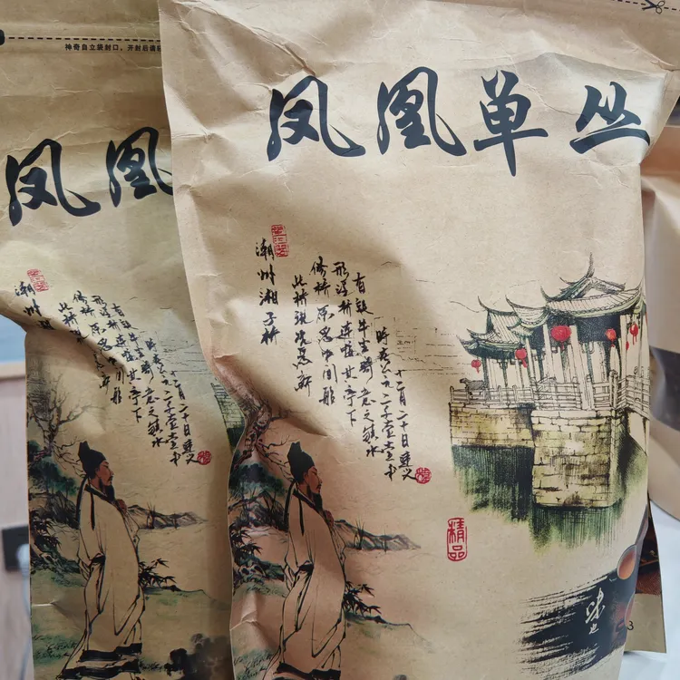 凤凰单丛茶头 叶片老香气好 茶梗多更好喝更耐泡