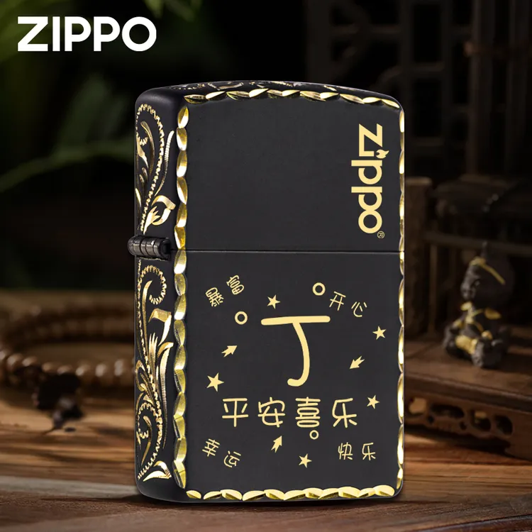 zippo打火机正品姓氏定制黑哑漆 煤油防风个性打火机送男友