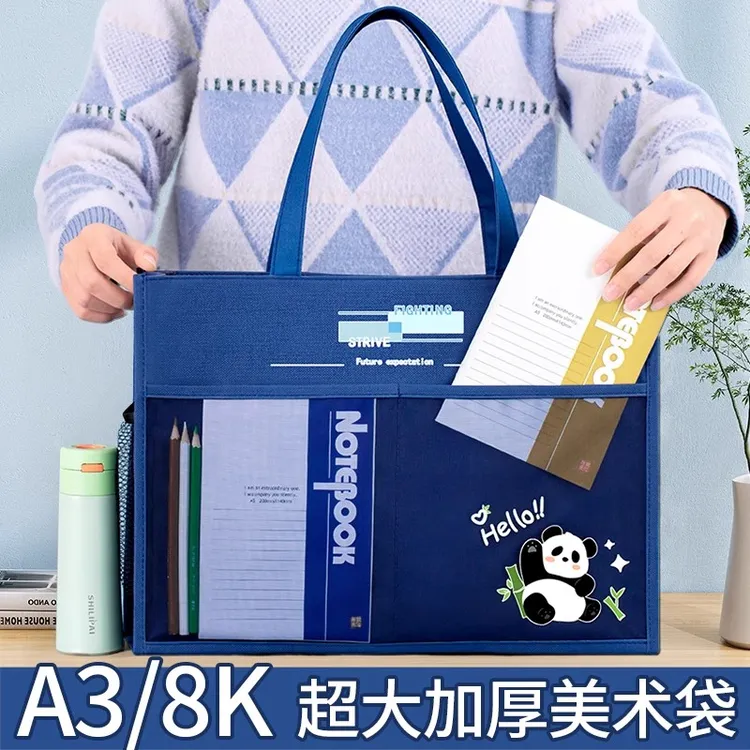A3美术用品收纳袋素描画板袋子8K大容量手提防水文件袋加厚美术袋