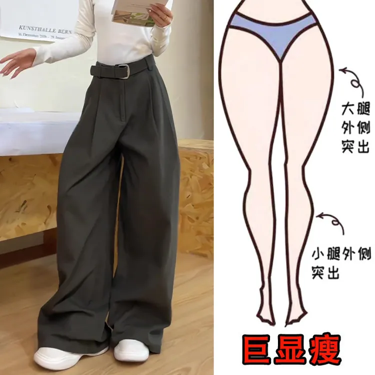 秋季新款大码女装宽松阔腿工装休闲裤梨形身材显瘦弯刀拖地裤
