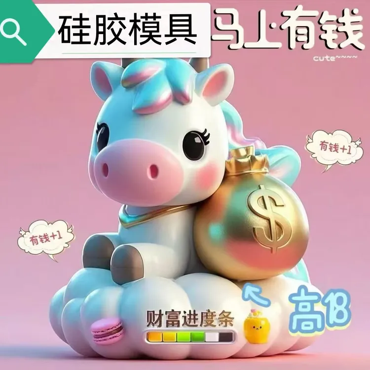 石膏模具硅胶彩绘石膏娃娃模具机器石膏娃娃外壳模具