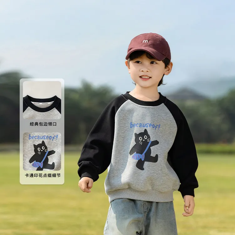 童装男童卫衣春秋款宝宝洋气上衣2025新款儿童秋季小男孩秋装痞帅
