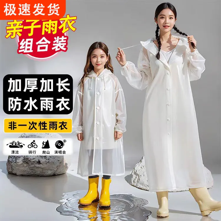 耐用雨衣长款全身防暴雨一次性成人加厚登山旅行单人雨披户外便携
