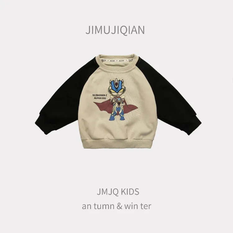 【JMJQ 25020】浅秋儿童新款附小披风插肩袖圆领立体超人卡通卫衣