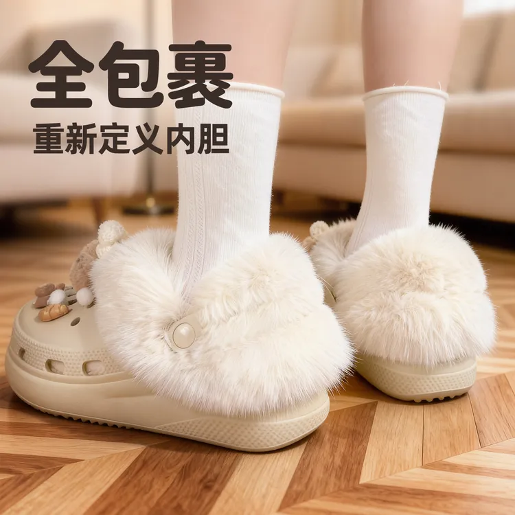 野象鞋扣适用crocs洞洞鞋内胆毛绒加厚加绒可拆卸冬天泡芙棉鞋套