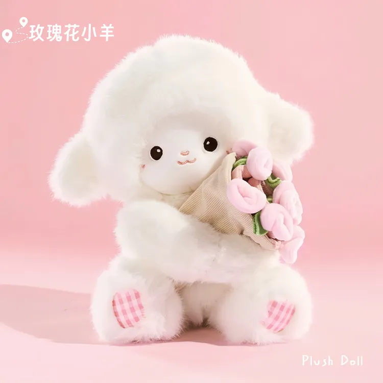 玫瑰抱花小羊玩偶小熊网红公仔生日礼物女生送女朋友闺蜜圣诞
