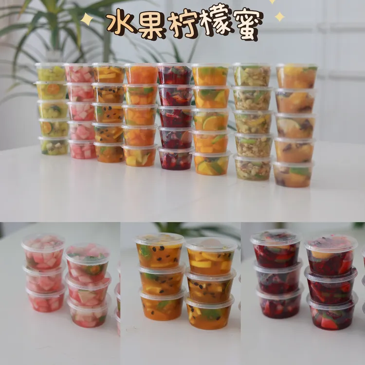 水果柠檬蜜视频课（留意短信解锁课程）