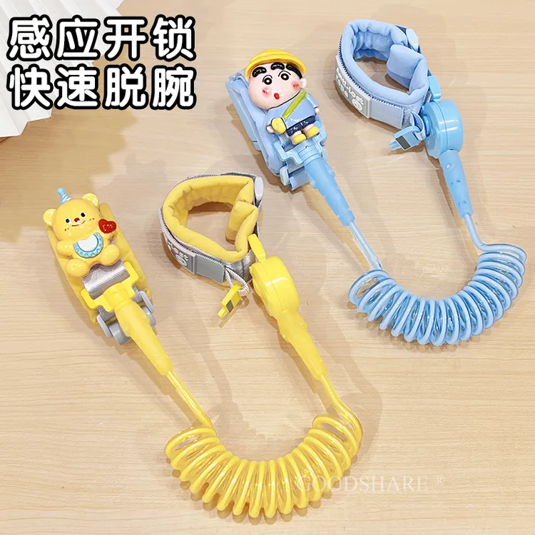 儿童防丢绳牵引绳可爱卡通礼物礼品小孩子防丢失手环宝宝安全出行