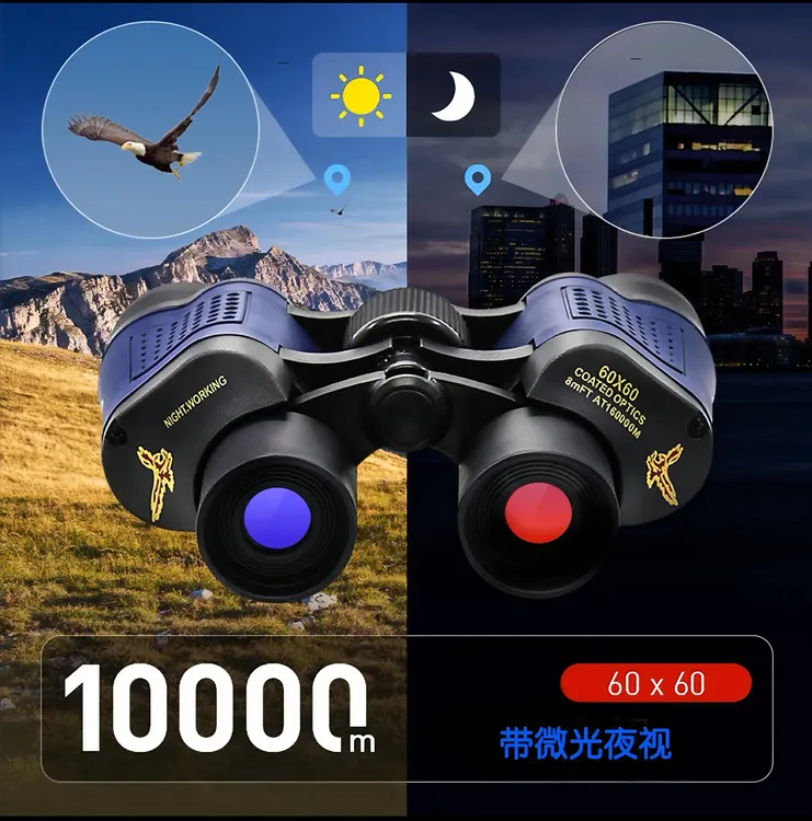 高清双筒红膜望远镜望远镜成人高倍高清天文户外望远镜高倍高清