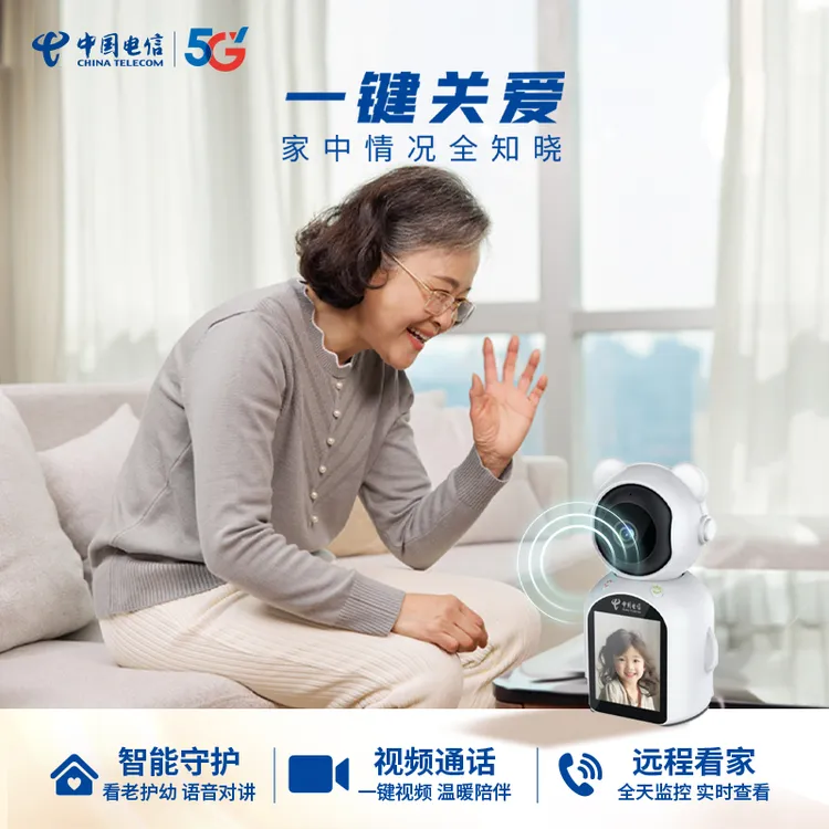 【预约】湖北电信一键关爱融合宽带89-209档套餐礼包安装办理城市